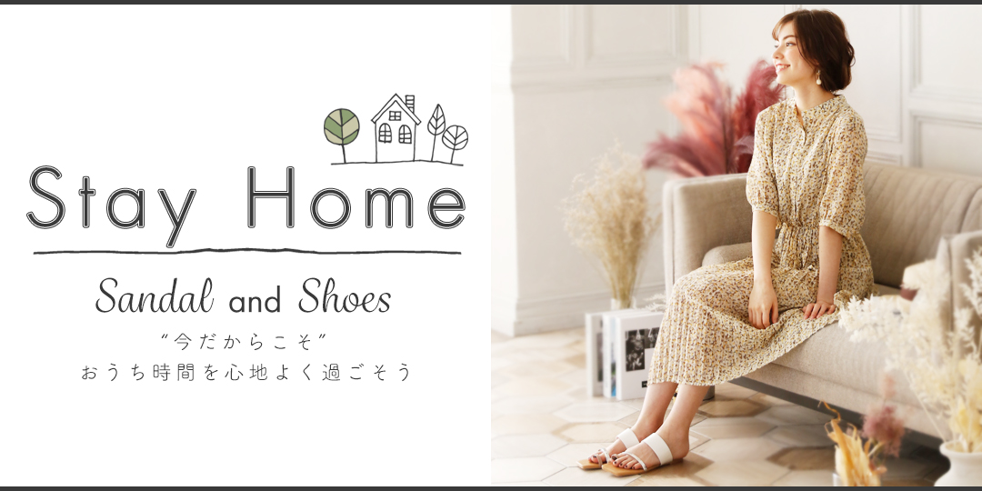 stay_home