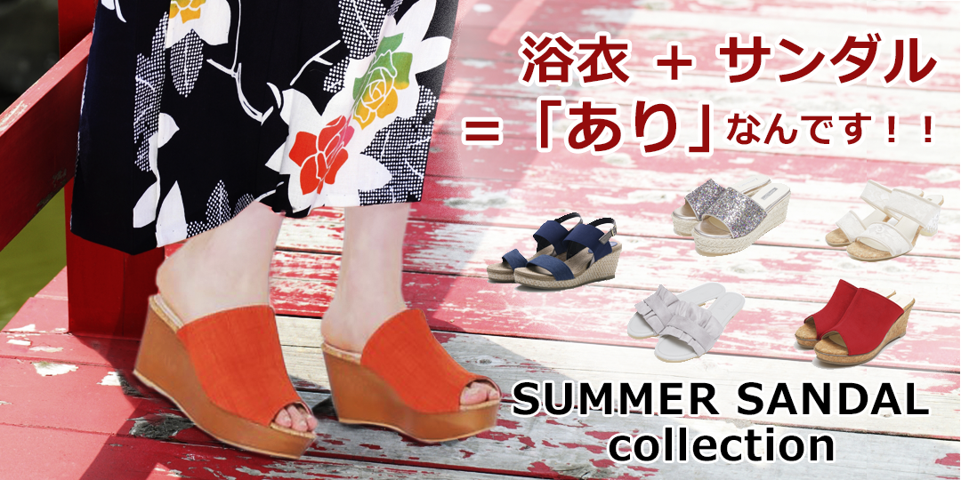 浴衣に合うサンダルの商品一覧 Vivian Collection ヴィヴィアンコレクション 浴衣に合うサンダルの商品一覧 Vivian Collection ヴィヴィアンコレクション