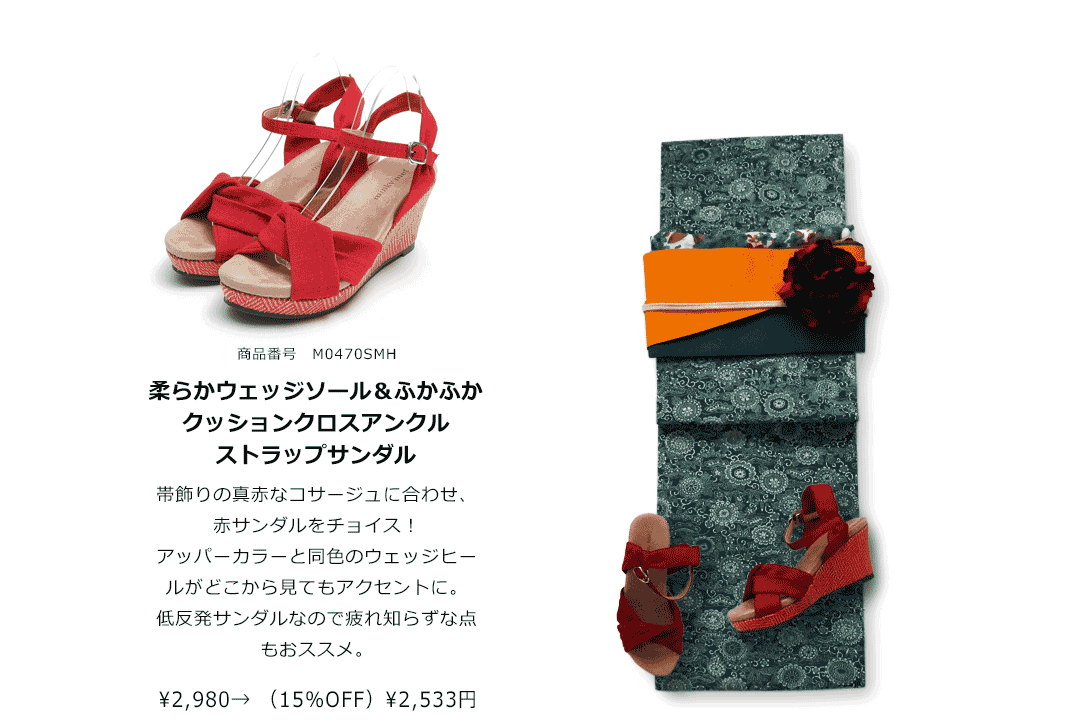浴衣に合うサンダルの商品一覧 Vivian Collection ヴィヴィアンコレクション 浴衣に合うサンダルの商品一覧 Vivian Collection ヴィヴィアンコレクション